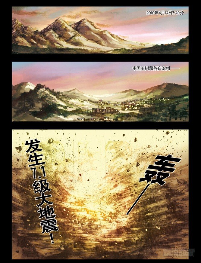 【中国惊奇先生】漫画-（153 破解封印）章节漫画下拉式图片-11.jpg