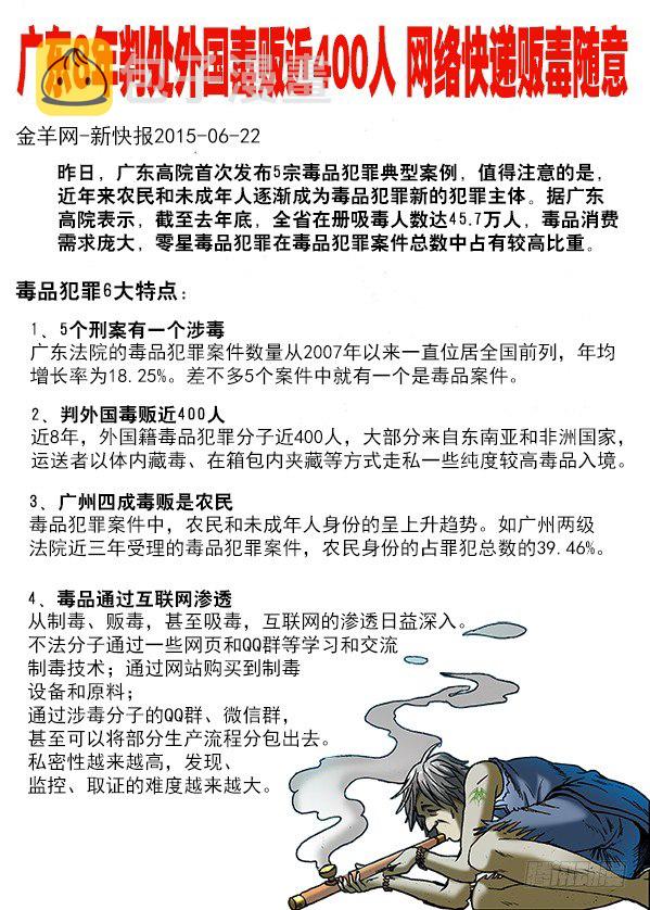 《中国惊奇先生》漫画最新章节269 就这性格免费下拉式在线观看章节第【13】张图片