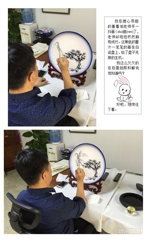【中国惊奇先生】漫画-（399 出此下策）章节漫画下拉式图片-10.jpg