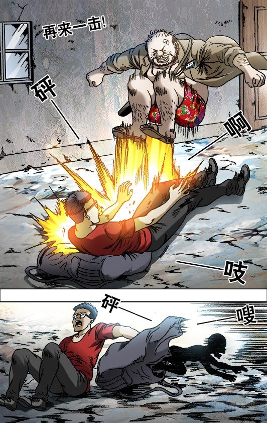 【中国惊奇先生】漫画-（691 这也是一种专注）章节漫画下拉式图片-9.jpg
