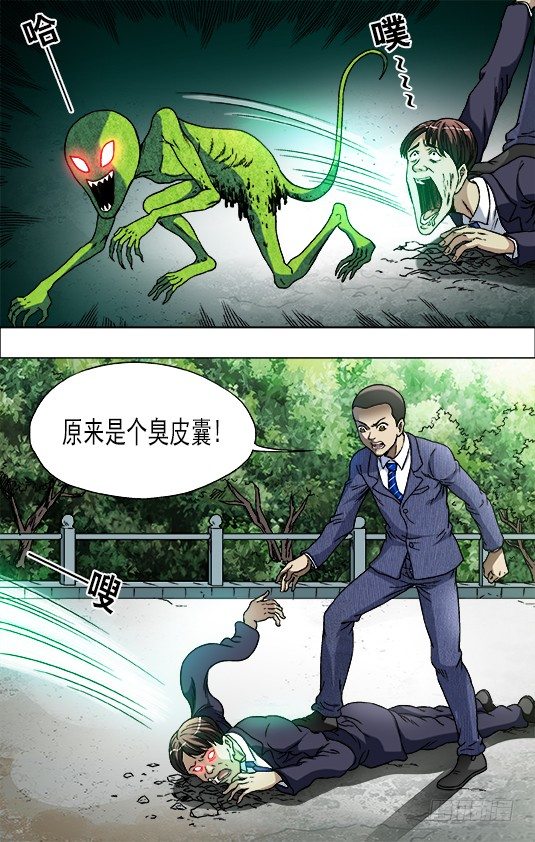 【中国惊奇先生】漫画-（731 给你个惊喜）章节漫画下拉式图片-6.jpg