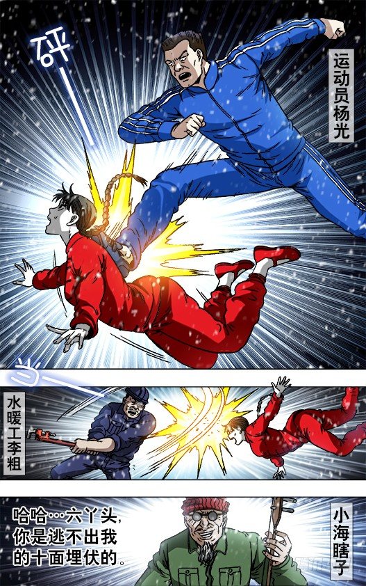 《中国惊奇先生》漫画最新章节815 捕食免费下拉式在线观看章节第【10】张图片