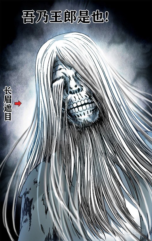 《中国惊奇先生》漫画最新章节940 千年守候免费下拉式在线观看章节第【9】张图片