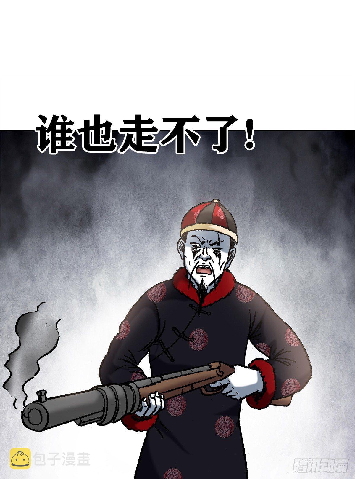 《中国惊奇先生》漫画最新章节973   突围免费下拉式在线观看章节第【17】张图片