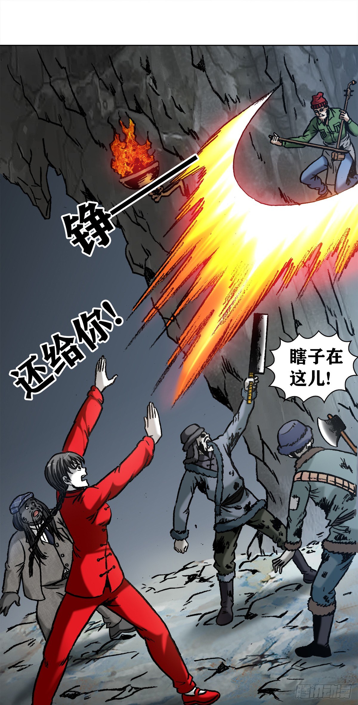 《中国惊奇先生》漫画最新章节973   突围免费下拉式在线观看章节第【7】张图片