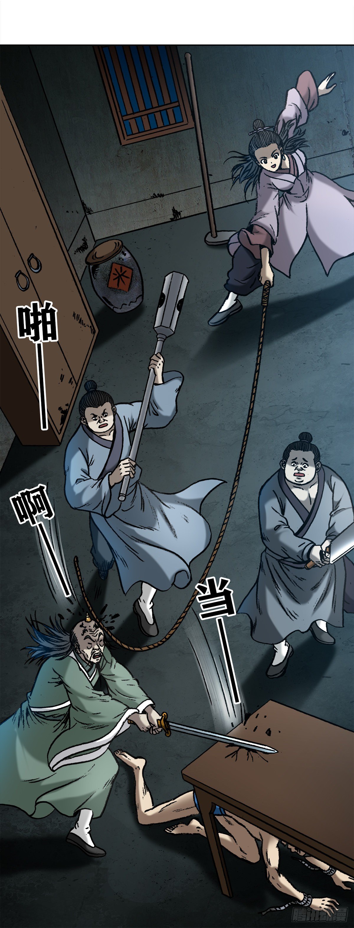 《中国惊奇先生》漫画最新章节996  行刑免费下拉式在线观看章节第【12】张图片