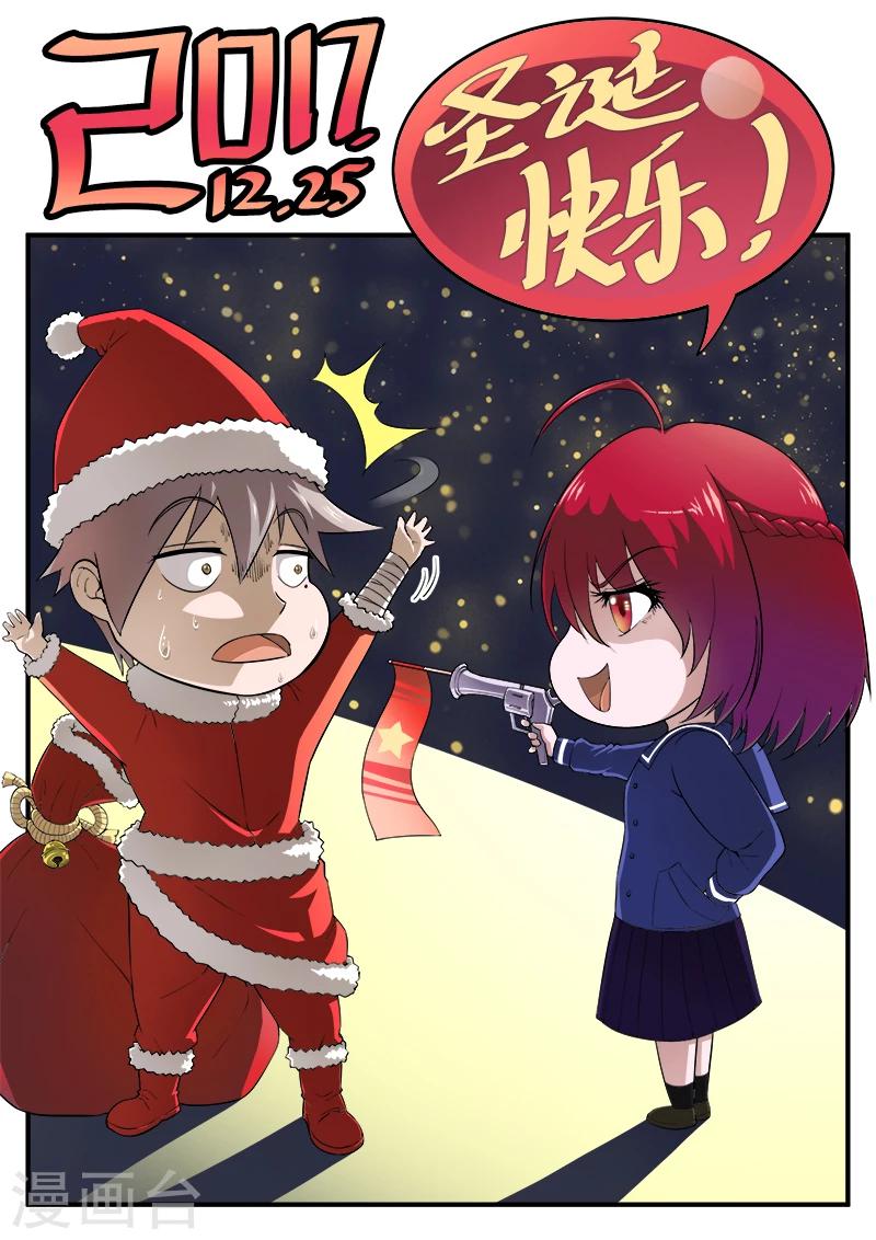 《中华神医》漫画最新章节第138话 不得了的伤者免费下拉式在线观看章节第【1】张图片