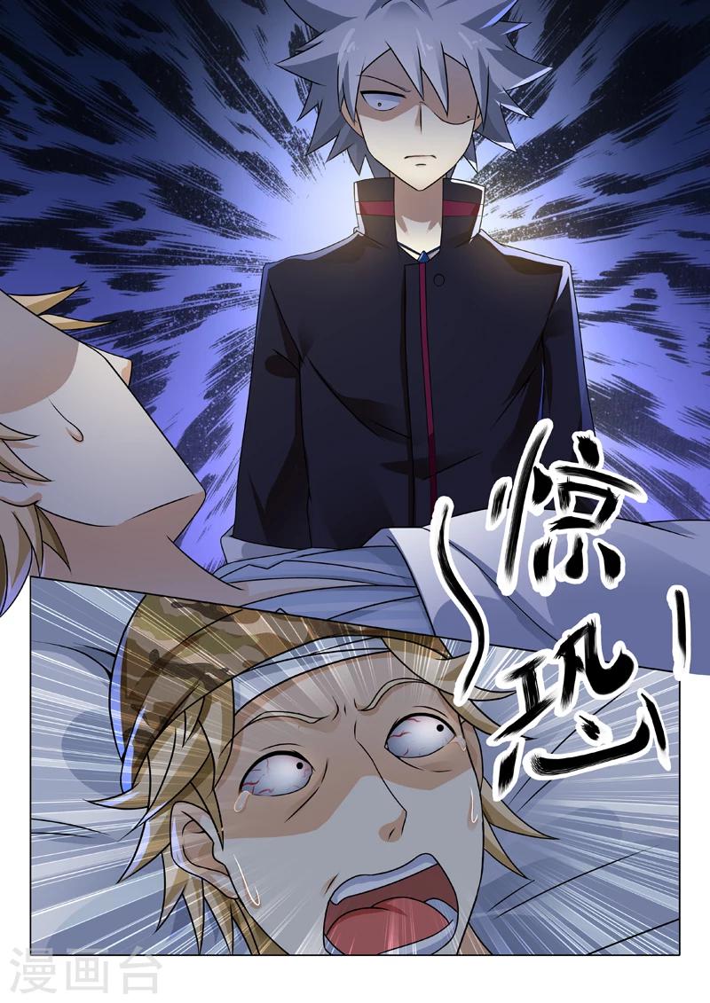 《中华神医》漫画最新章节第249话 医院问答免费下拉式在线观看章节第【9】张图片