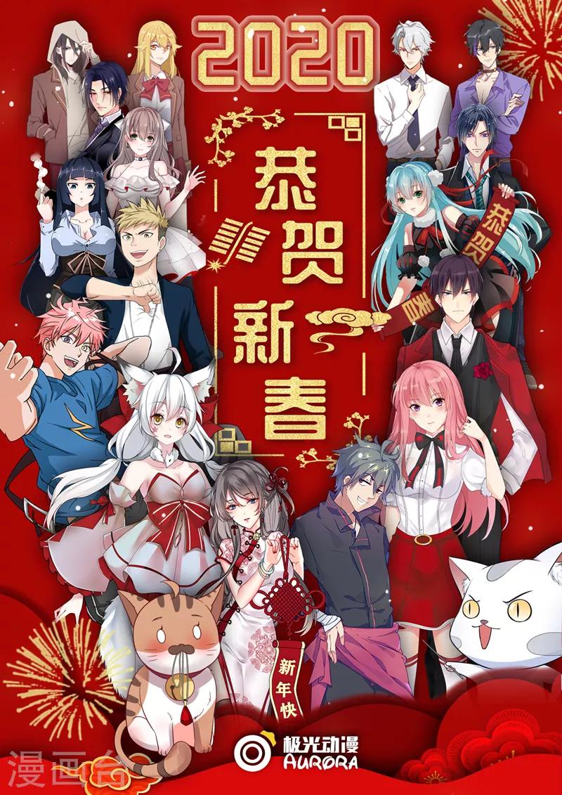 《中华神医》漫画最新章节第364话 传说中的新人免费下拉式在线观看章节第【10】张图片