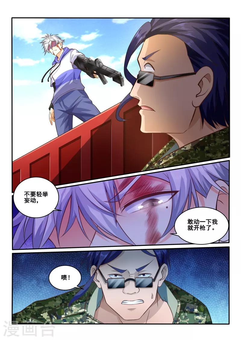 《中华神医》漫画最新章节第435话 我是输了，但我不会失去生命免费下拉式在线观看章节第【9】张图片