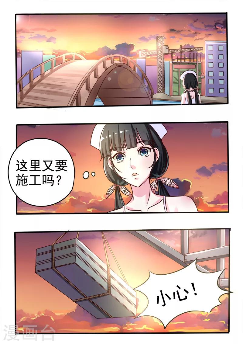 《中华神医》漫画最新章节第54话 金龟大老板免费下拉式在线观看章节第【6】张图片