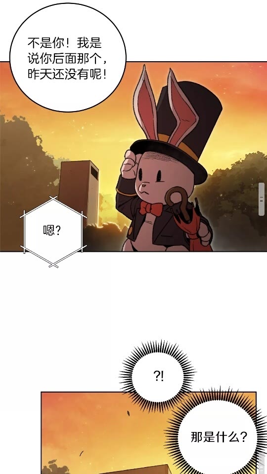 【重启地下城】漫画-（第15话 兔子的杀手锏）章节漫画下拉式图片-27.jpg