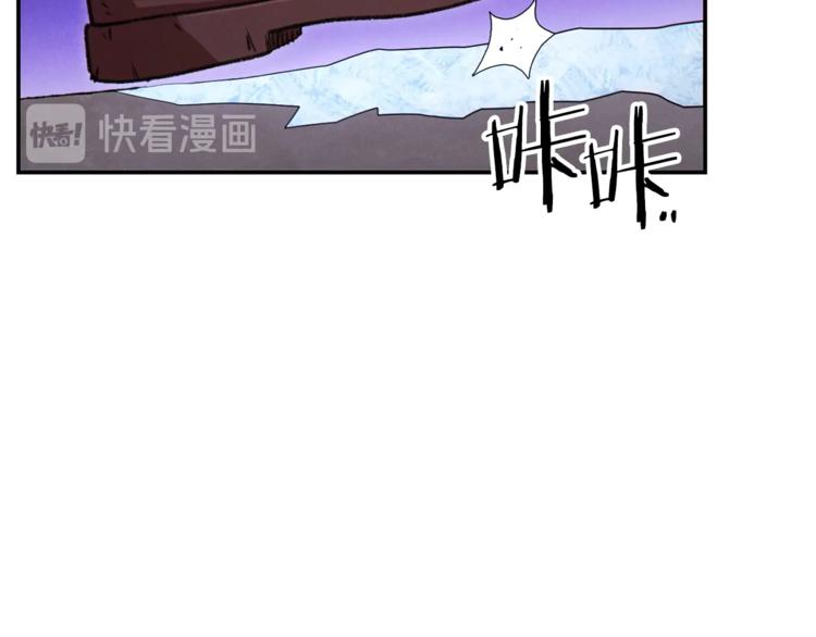 【重启地下城】漫画-（第71话 兔子！YYDS！）章节漫画下拉式图片-155.jpg
