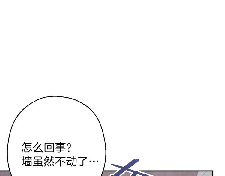【重启地下城】漫画-（第71话 兔子！YYDS！）章节漫画下拉式图片-26.jpg