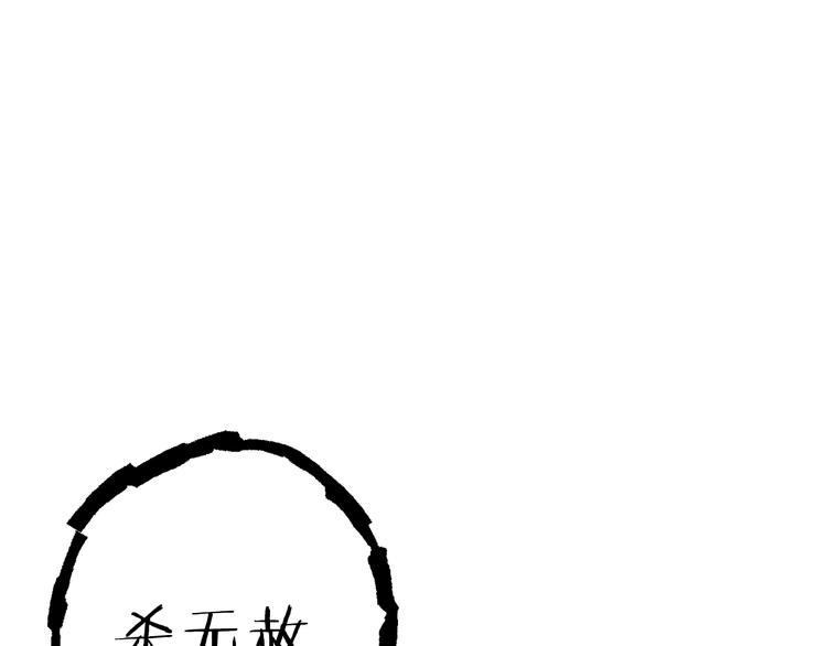 【重启地下城】漫画-（第72话 大门N连拳头）章节漫画下拉式图片-62.jpg