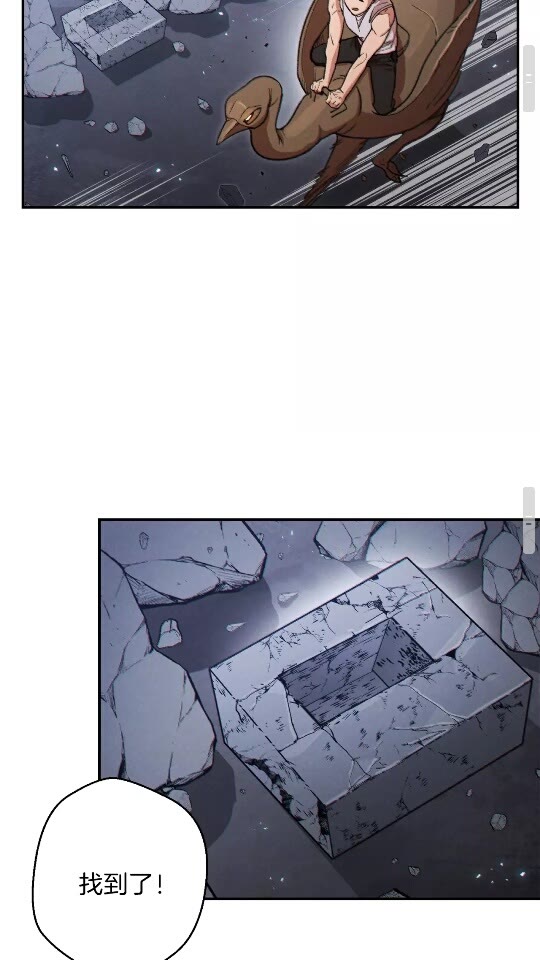 【重启地下城】漫画-（第39话 陷阱重启！）章节漫画下拉式图片-34.jpg