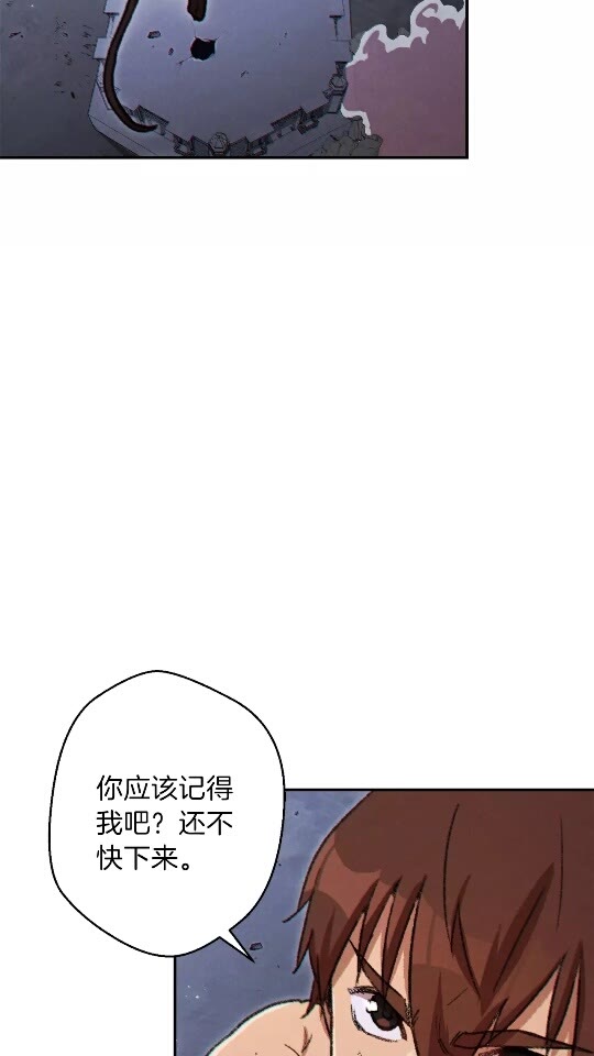 【重启地下城】漫画-（第39话 陷阱重启！）章节漫画下拉式图片-4.jpg