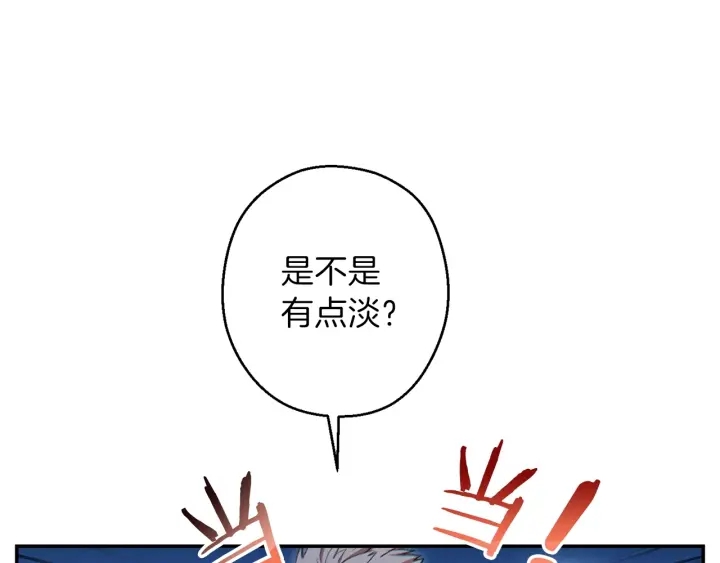 【重启地下城】漫画-（第49话 传销（不是）鬼才）章节漫画下拉式图片-159.jpg