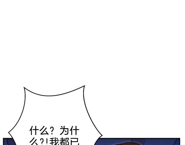 【重启地下城】漫画-（第49话 传销（不是）鬼才）章节漫画下拉式图片-50.jpg