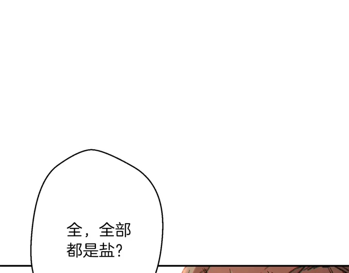 【重启地下城】漫画-（第50话 不讲武德？！）章节漫画下拉式图片-113.jpg