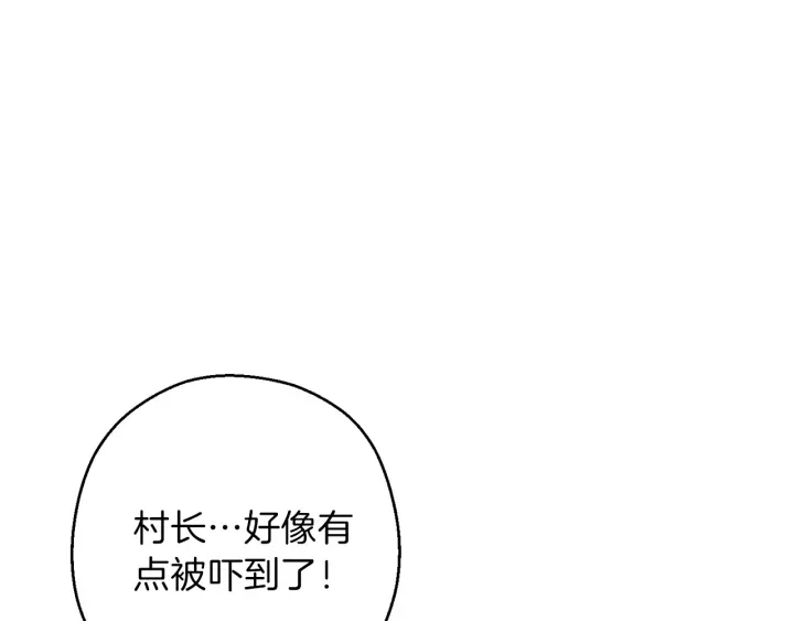 【重启地下城】漫画-（第50话 不讲武德？！）章节漫画下拉式图片-125.jpg