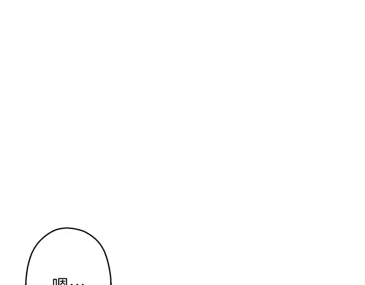 【重启地下城】漫画-（第50话 不讲武德？！）章节漫画下拉式图片-142.jpg
