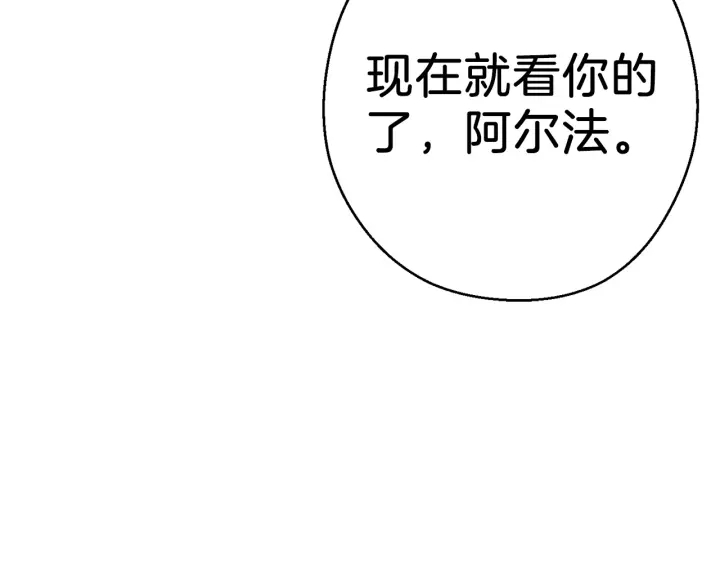 【重启地下城】漫画-（第50话 不讲武德？！）章节漫画下拉式图片-170.jpg