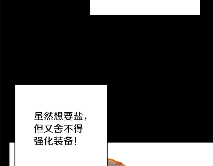 【重启地下城】漫画-（第50话 不讲武德？！）章节漫画下拉式图片-27.jpg