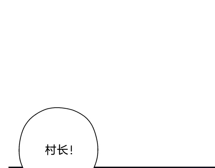 【重启地下城】漫画-（第50话 不讲武德？！）章节漫画下拉式图片-59.jpg