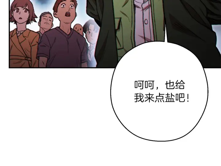 【重启地下城】漫画-（第50话 不讲武德？！）章节漫画下拉式图片-61.jpg