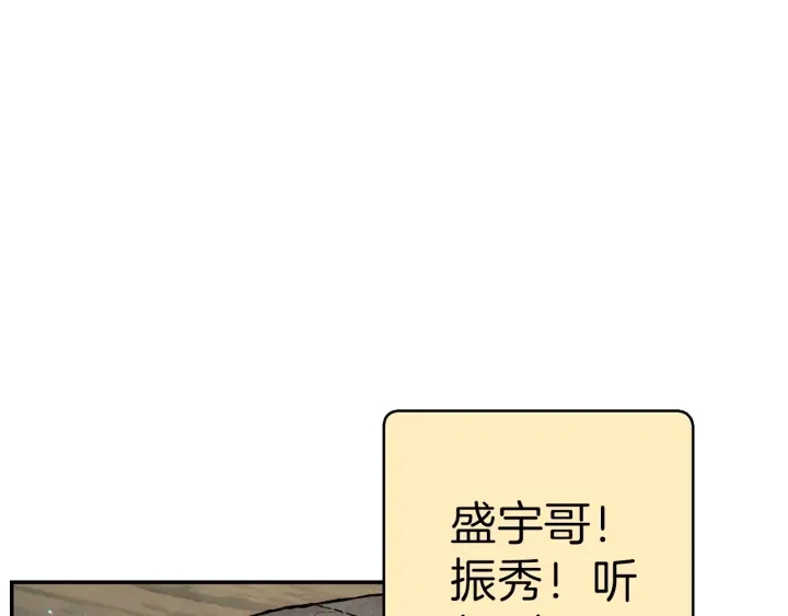 【重启地下城】漫画-（第54话 奇迹的化身）章节漫画下拉式图片-139.jpg