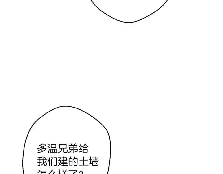 【重启地下城】漫画-（第60话 干饭主仆干饭魂！）章节漫画下拉式图片-103.jpg