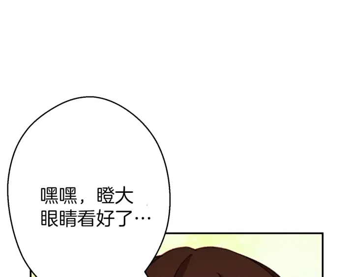 【重启地下城】漫画-（第60话 干饭主仆干饭魂！）章节漫画下拉式图片-32.jpg