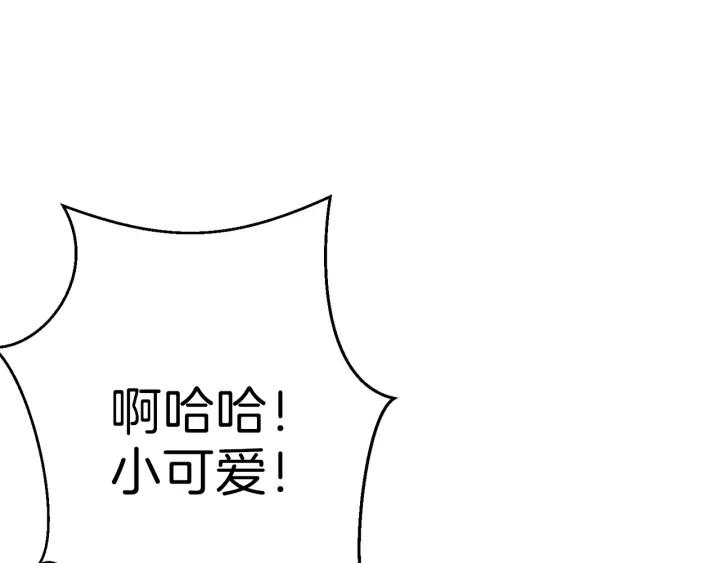 【重启地下城】漫画-（第60话 干饭主仆干饭魂！）章节漫画下拉式图片-77.jpg