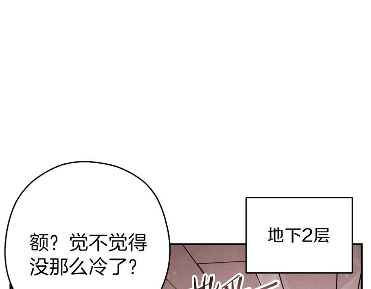 【重启地下城】漫画-（第74话 该死的陷阱！）章节漫画下拉式图片-11.jpg