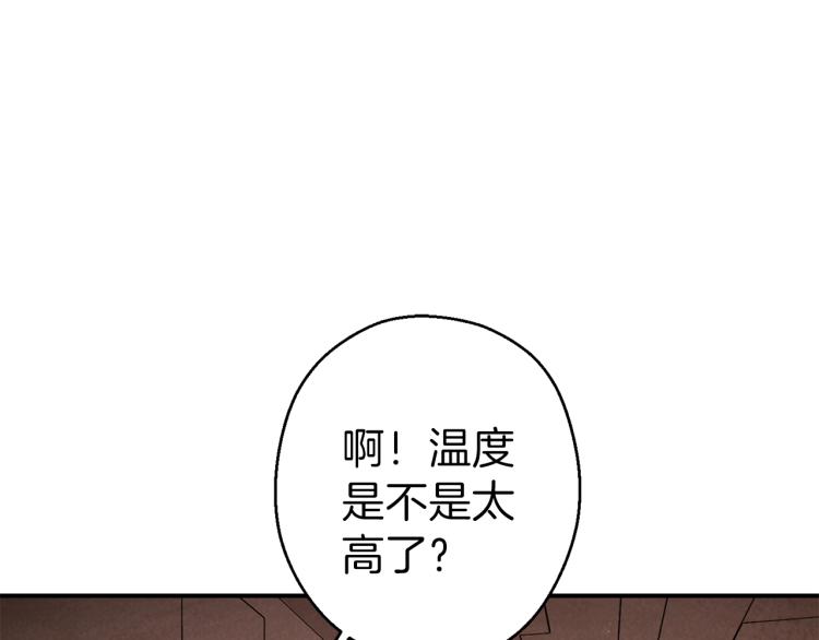 【重启地下城】漫画-（第74话 该死的陷阱！）章节漫画下拉式图片-28.jpg