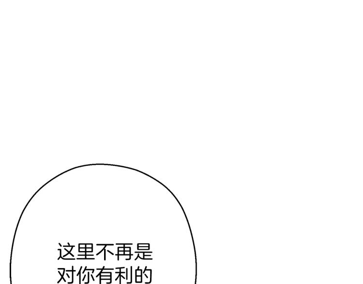 【重启地下城】漫画-（第74话 该死的陷阱！）章节漫画下拉式图片-40.jpg