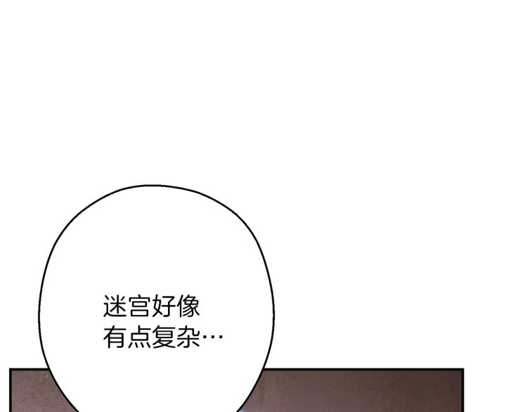【重启地下城】漫画-（第74话 该死的陷阱！）章节漫画下拉式图片-58.jpg
