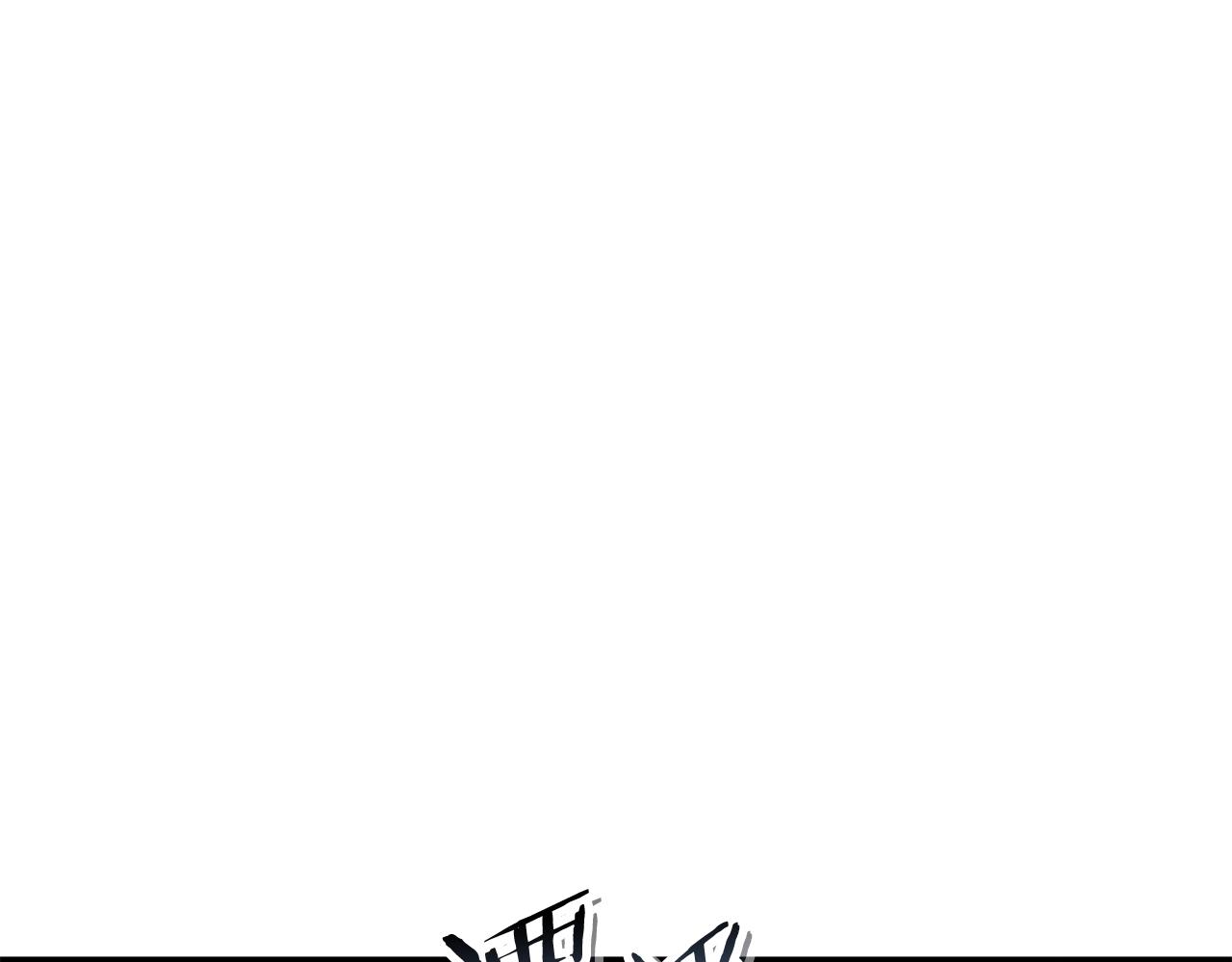 【重启地下城】漫画-（第88话 飞天！）章节漫画下拉式图片-113.jpg