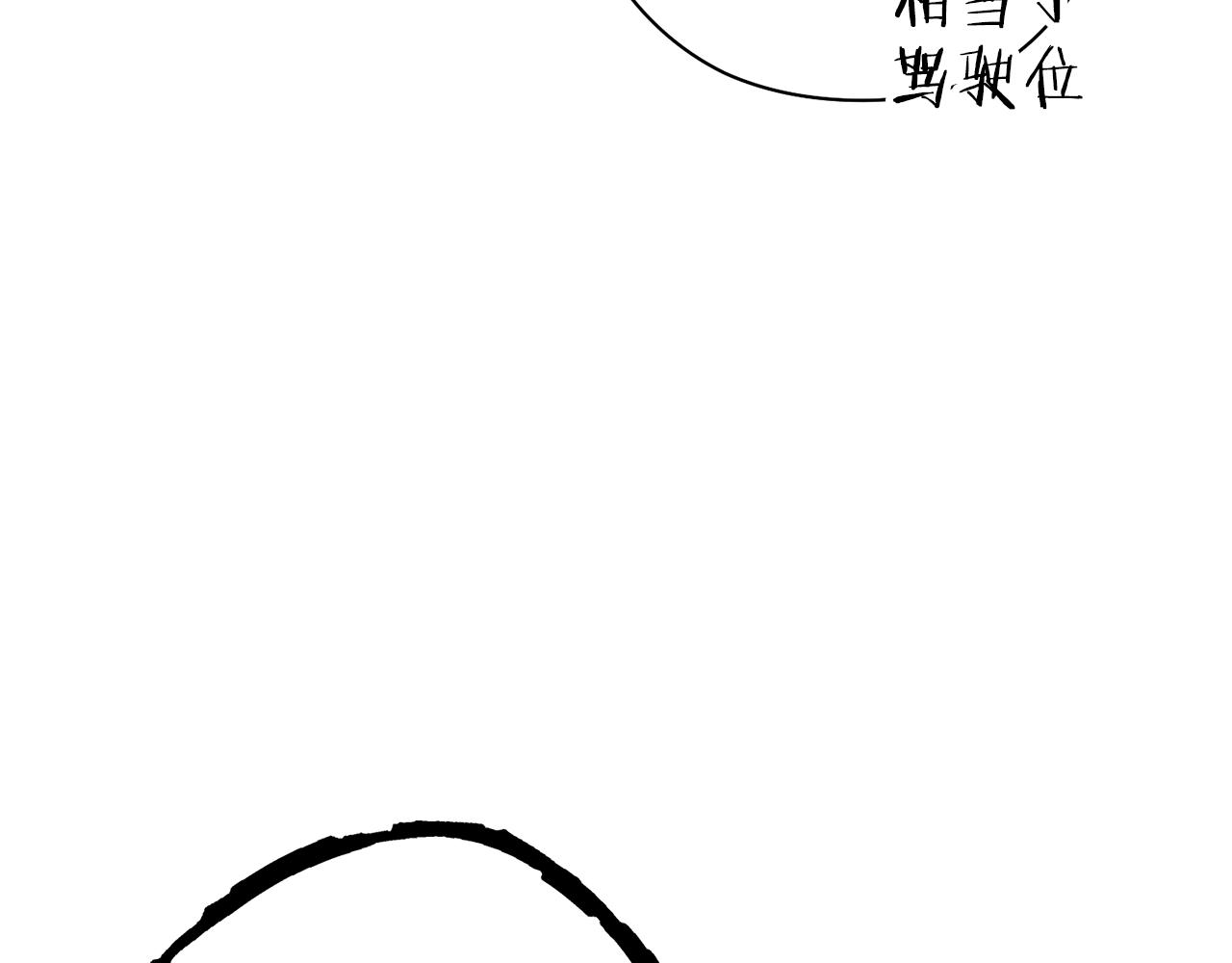 【重启地下城】漫画-（第88话 飞天！）章节漫画下拉式图片-56.jpg