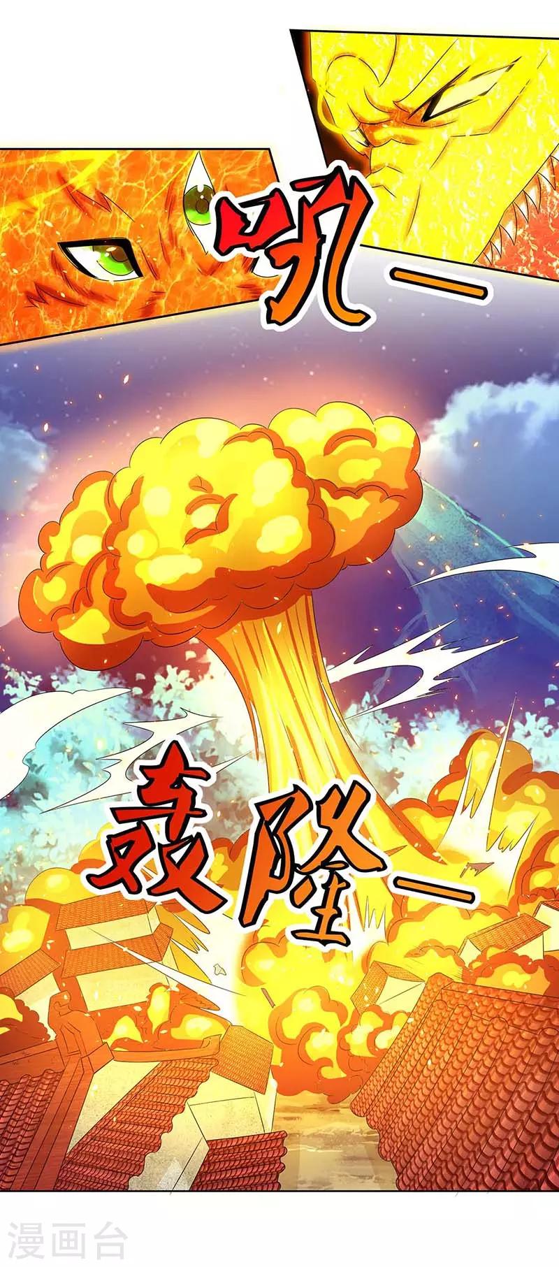 《重生八万年》漫画最新章节第119话 一个人的战斗免费下拉式在线观看章节第【12】张图片