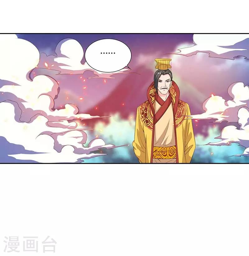 《重生八万年》漫画最新章节第119话 一个人的战斗免费下拉式在线观看章节第【6】张图片