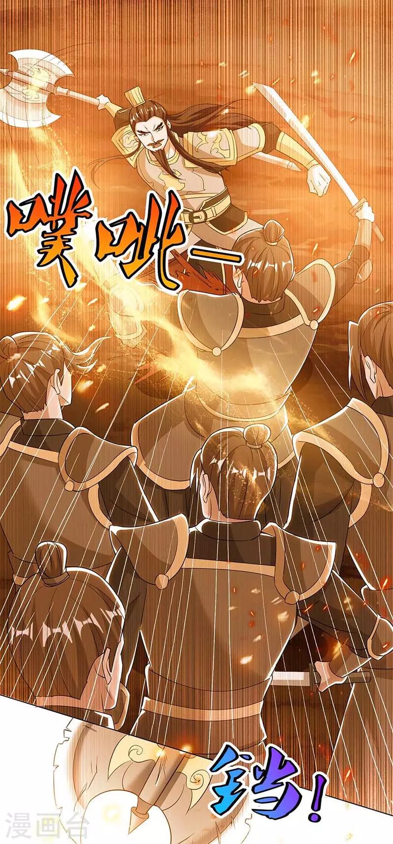 《重生八万年》漫画最新章节第121话 找事免费下拉式在线观看章节第【22】张图片