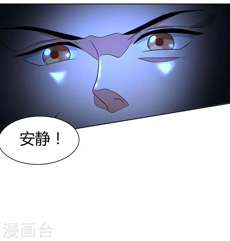 《重生八万年》漫画最新章节第17话 柳大师的请求免费下拉式在线观看章节第【10】张图片