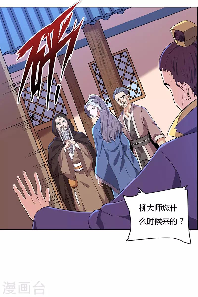 《重生八万年》漫画最新章节第18话 请假是个技术活免费下拉式在线观看章节第【2】张图片