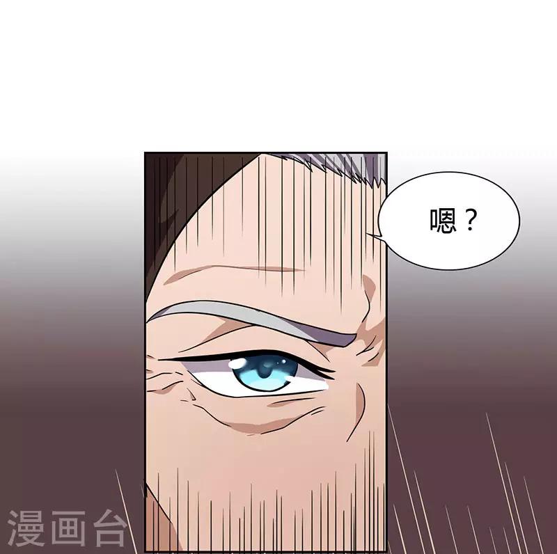 《重生八万年》漫画最新章节第18话 请假是个技术活免费下拉式在线观看章节第【7】张图片