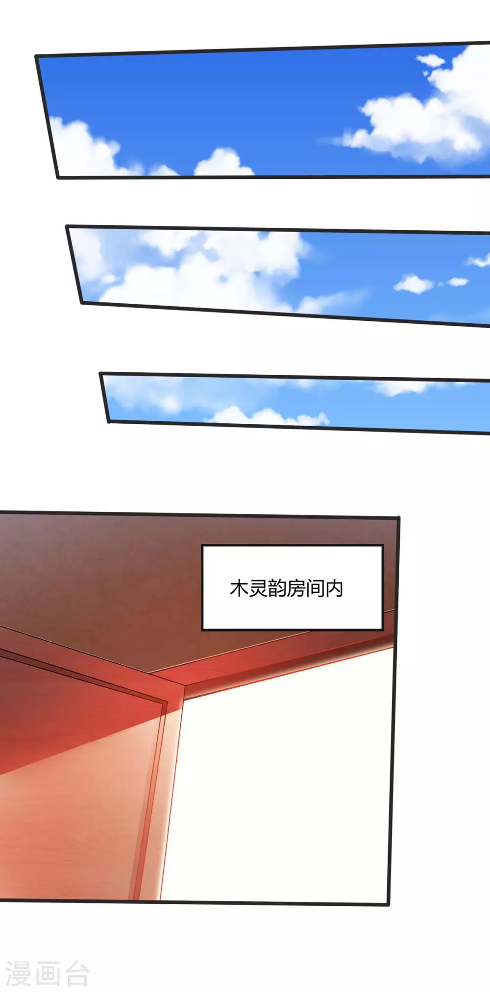 《重生八万年》漫画最新章节第175话 坐地起价免费下拉式在线观看章节第【22】张图片