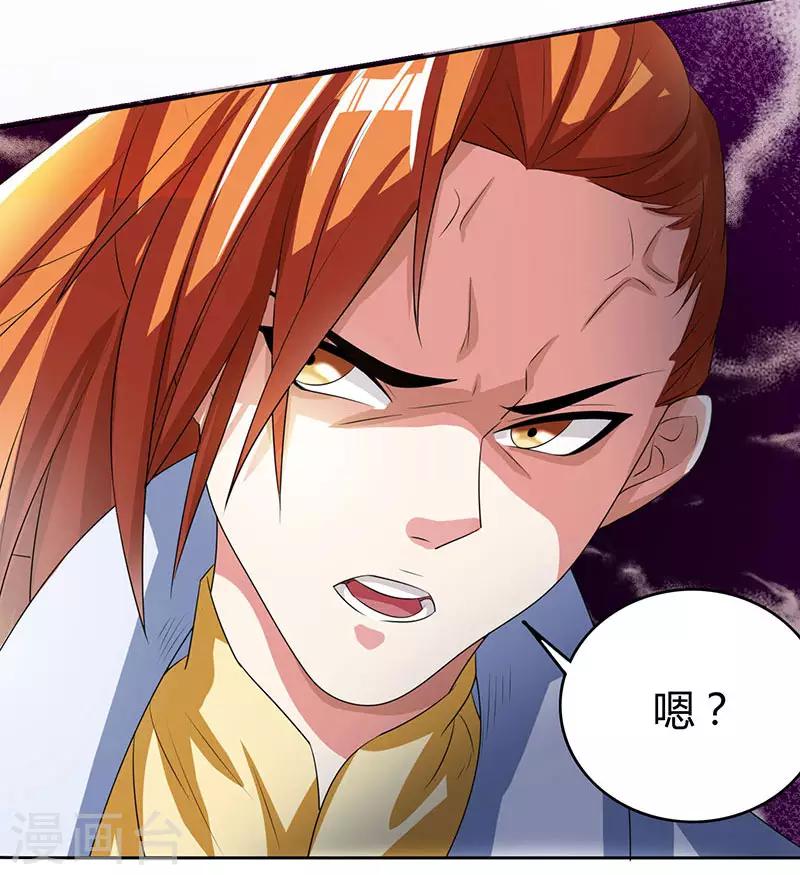 《重生八万年》漫画最新章节第6话 所谓大师？免费下拉式在线观看章节第【10】张图片