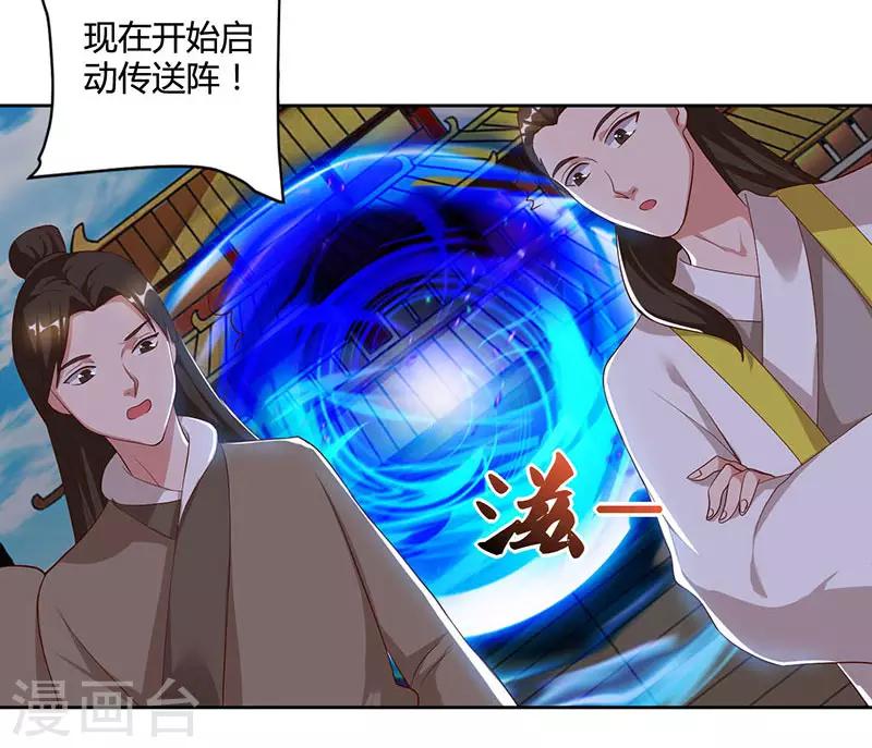 《重生八万年》漫画最新章节第61话 偶遇小队免费下拉式在线观看章节第【5】张图片