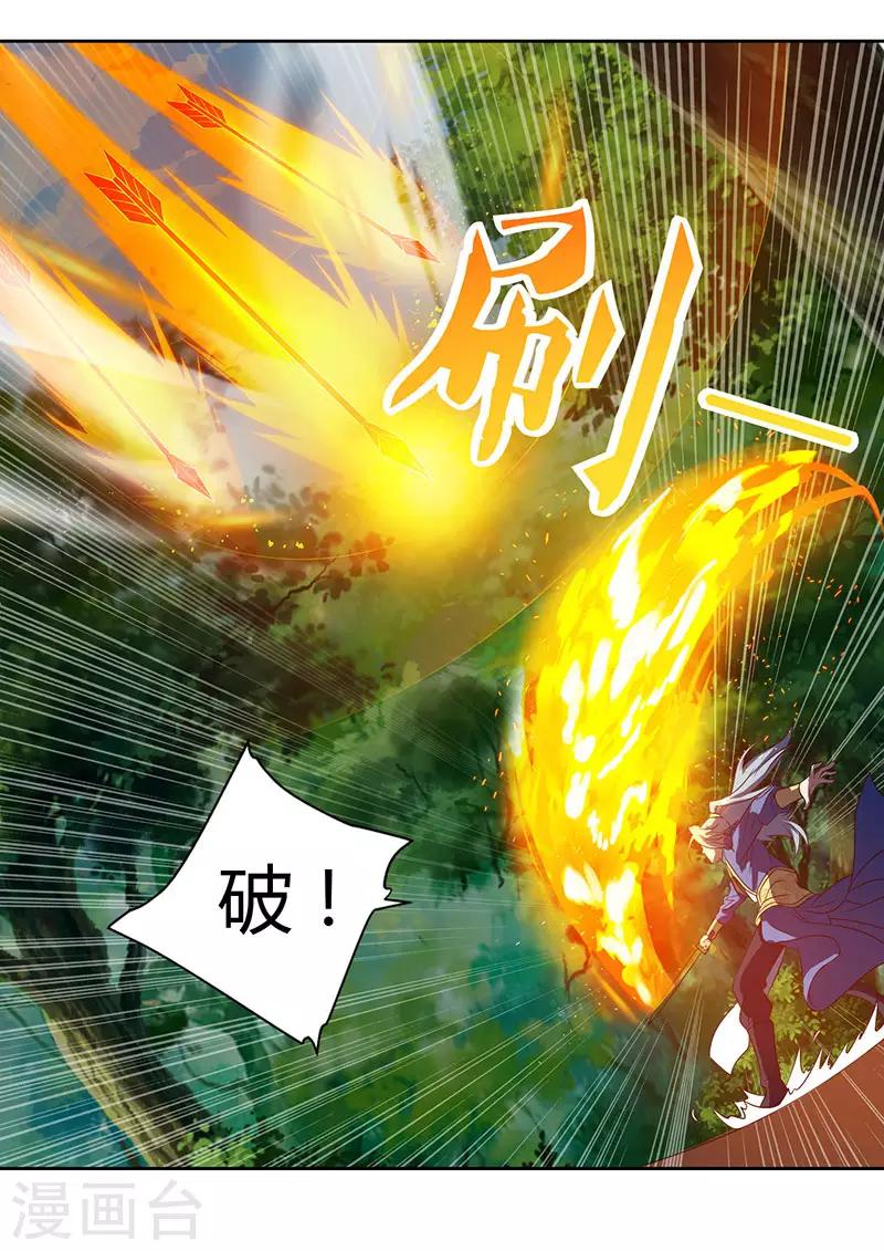 《重生八万年》漫画最新章节第68话 黑马免费下拉式在线观看章节第【27】张图片